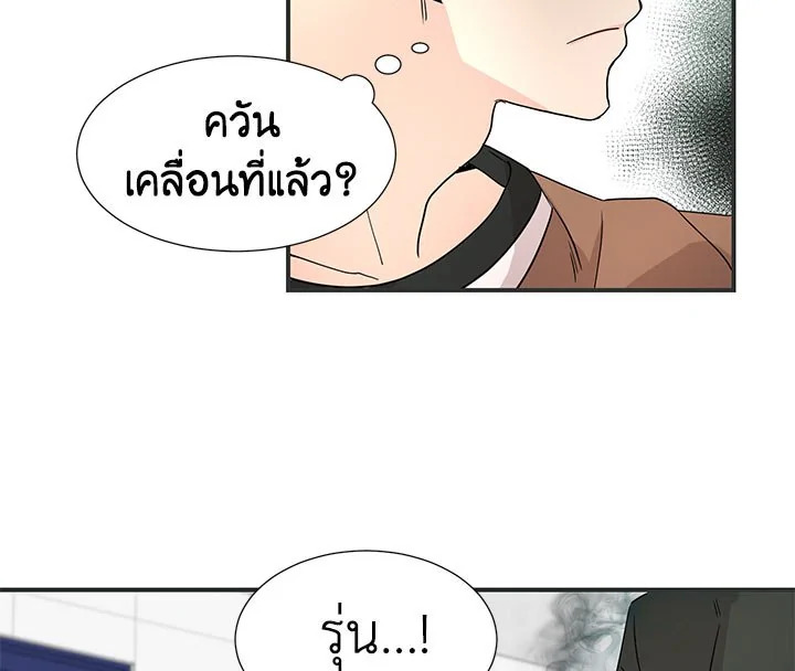 หน้า 105