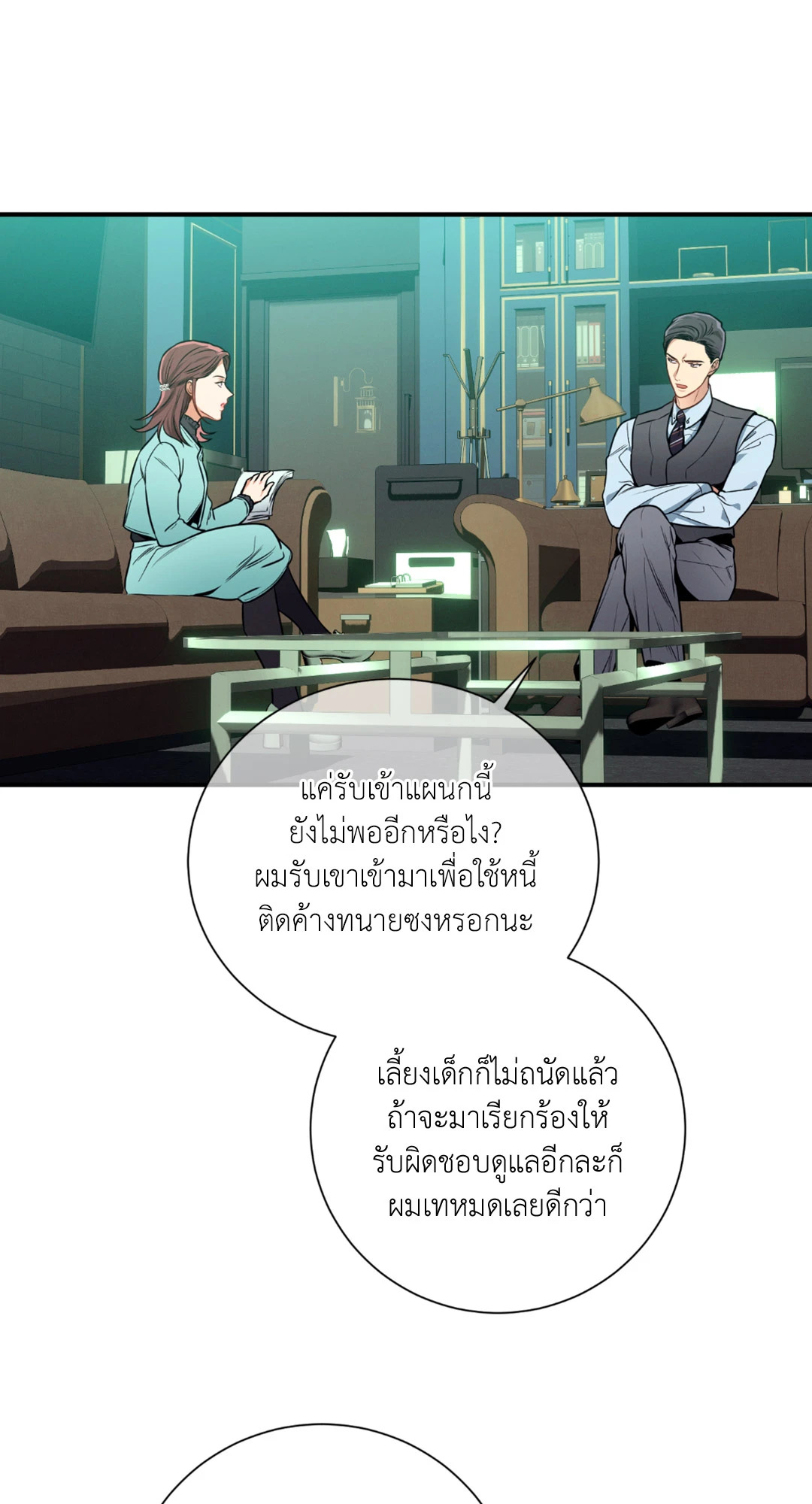 หน้า 60