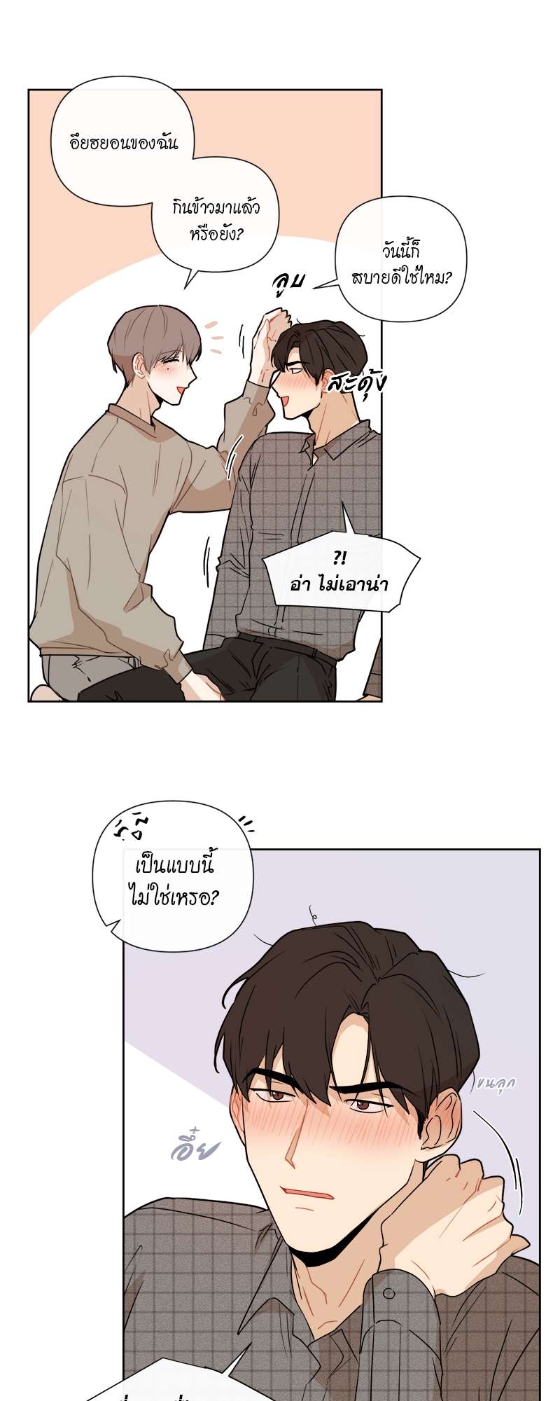 หน้า 30