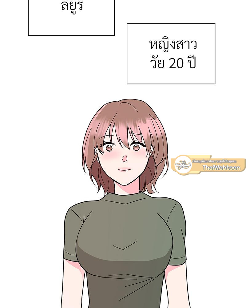 ภารกิจฟื้นความทรงจำรัก | My Amnesiac Affairs (R+) ตอนที่ 28 - รูปที่ 2