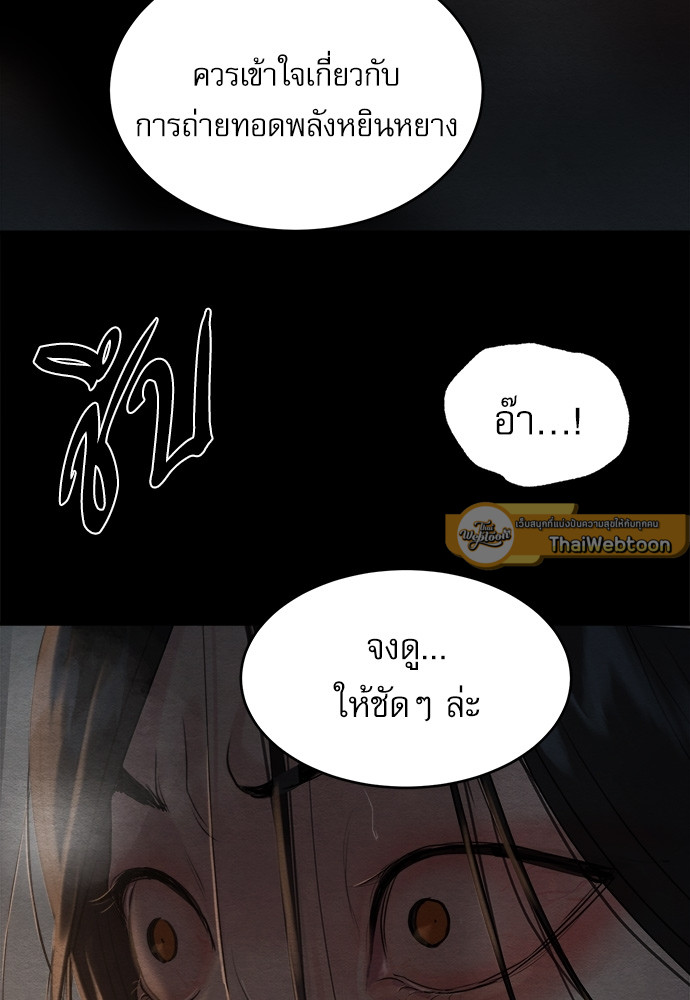 หน้า 92