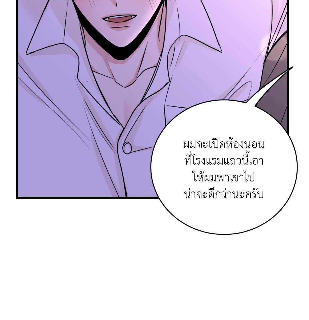หน้า 66