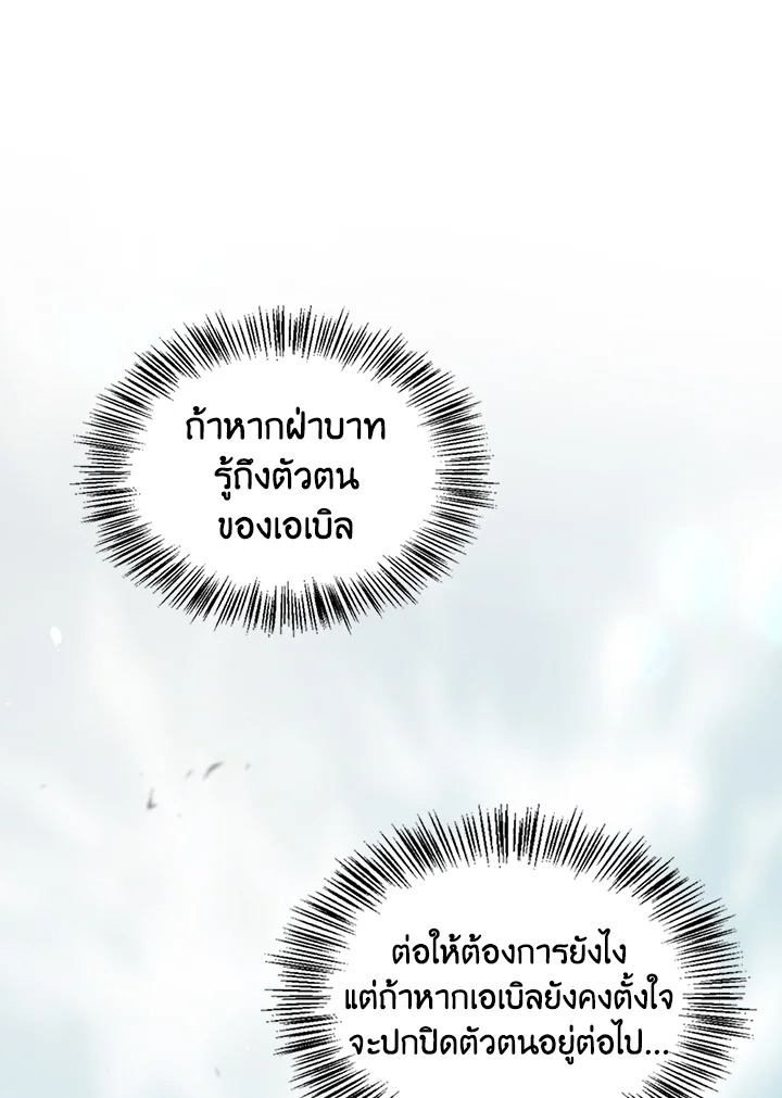 หน้า 92