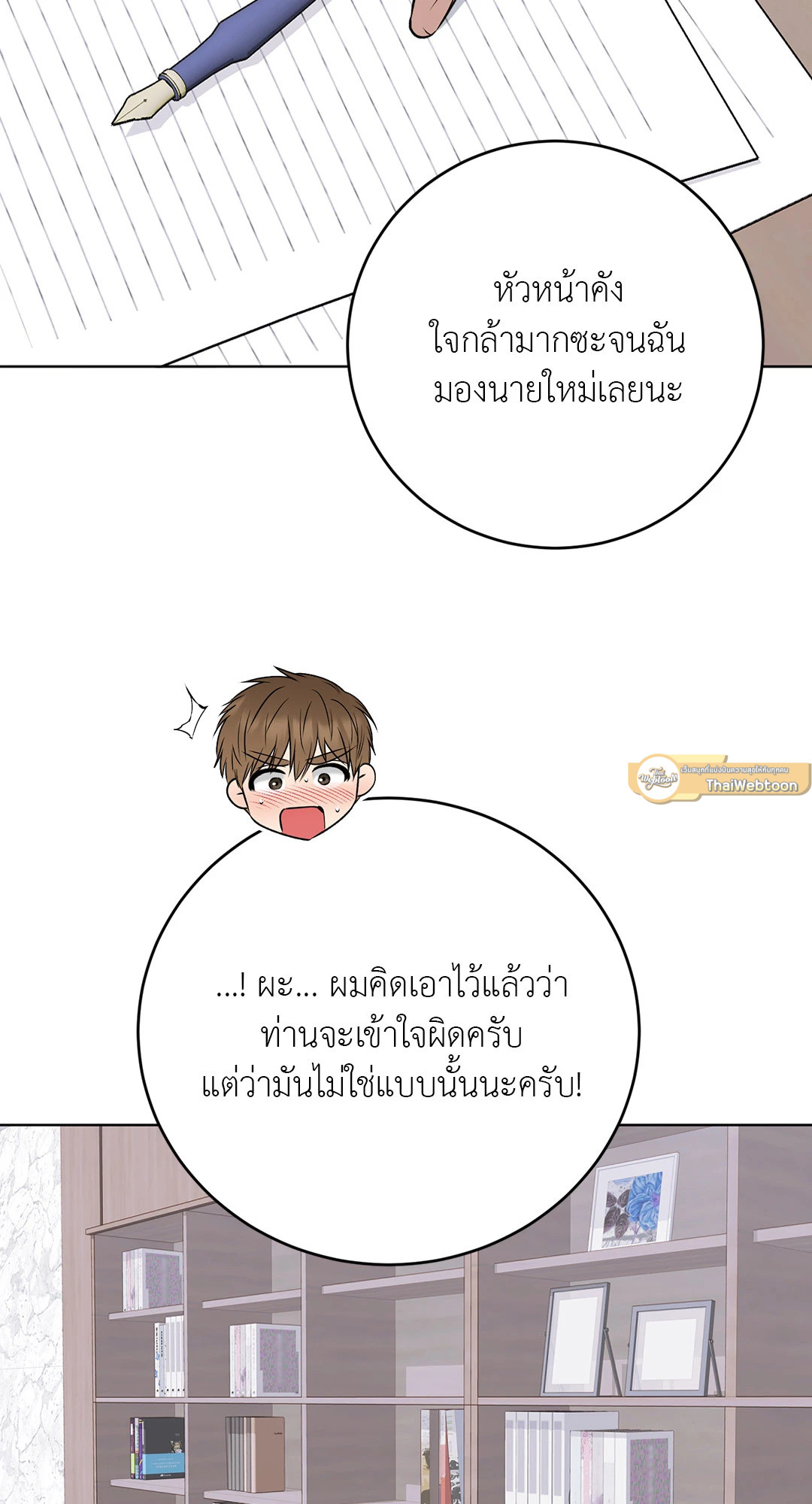 หน้า 72