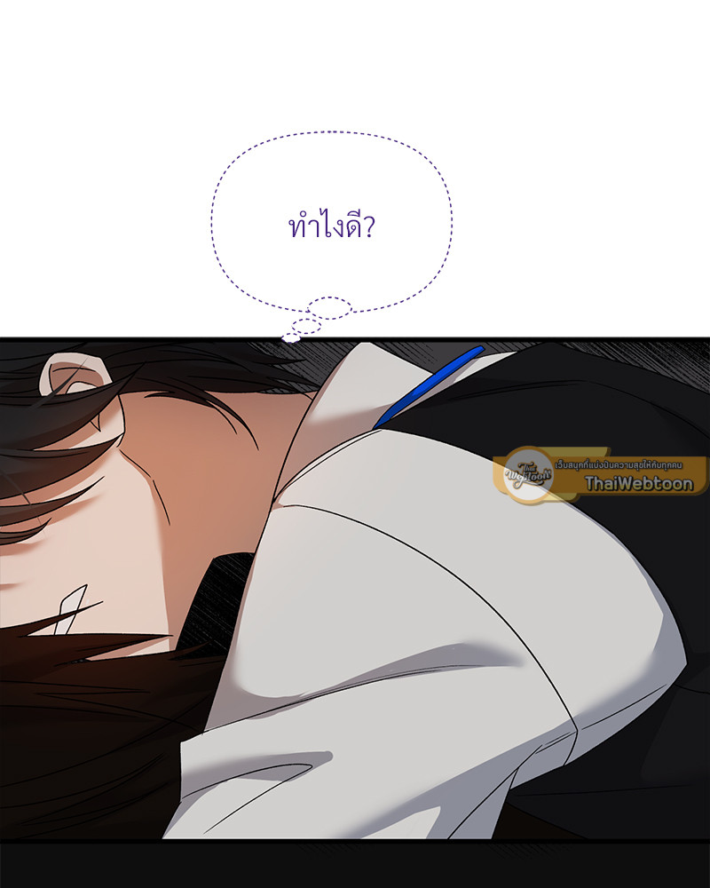 หน้า 81