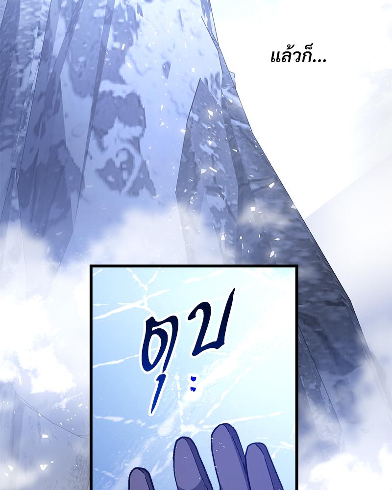 หน้า 123