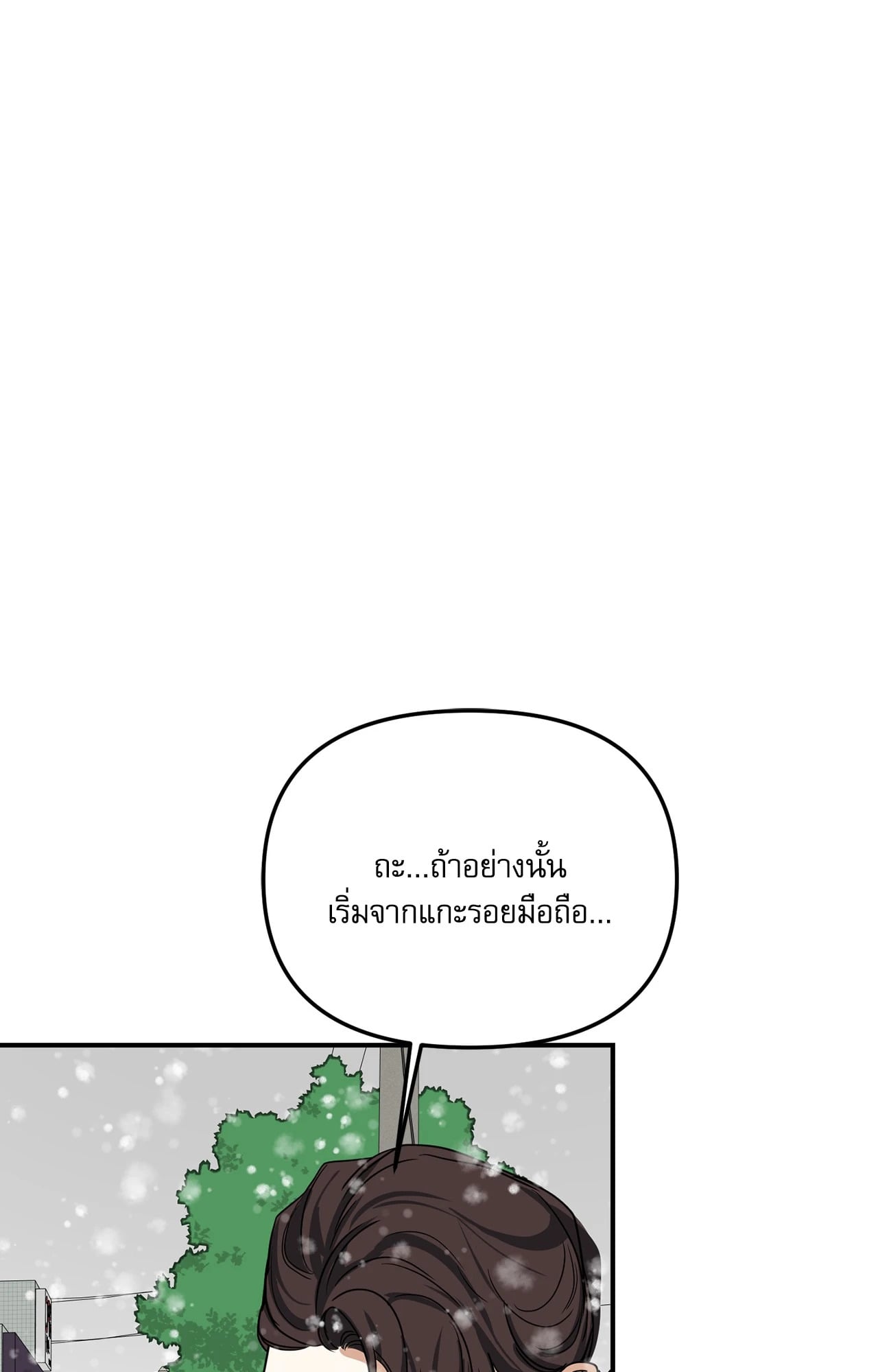 หน้า 122