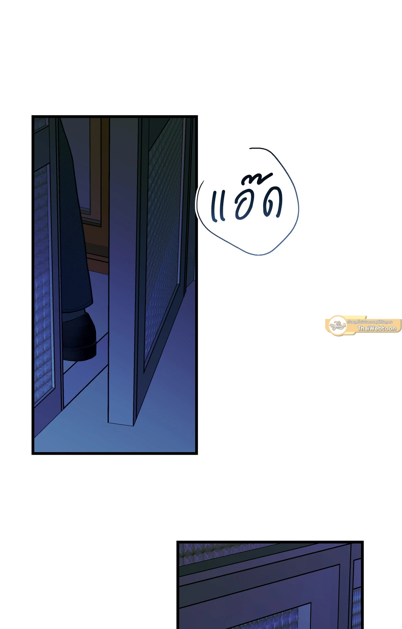 กลิ่นไอรักดอกสาลี่ | Pear Blossom Love ตอนที่ 82 - รูปที่ 2