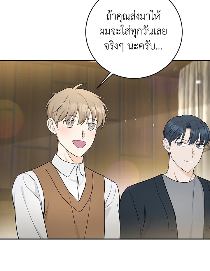 หน้า 63