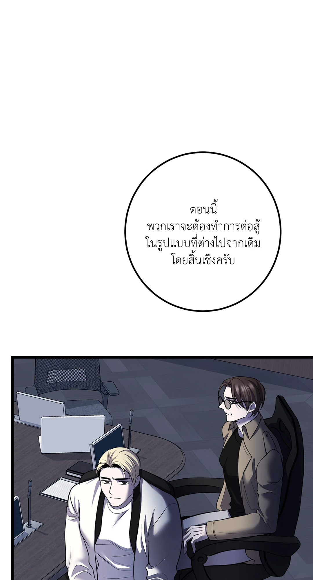หน้า 59