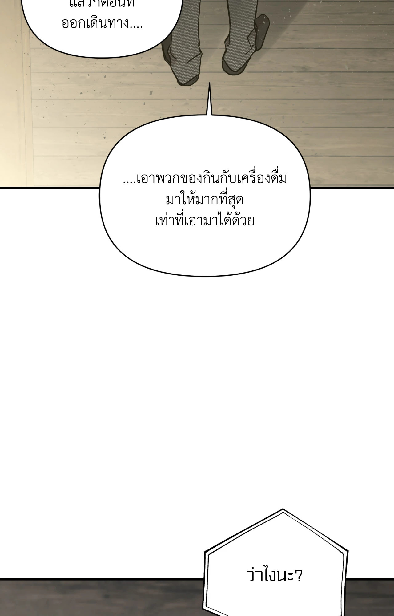 หน้า 86