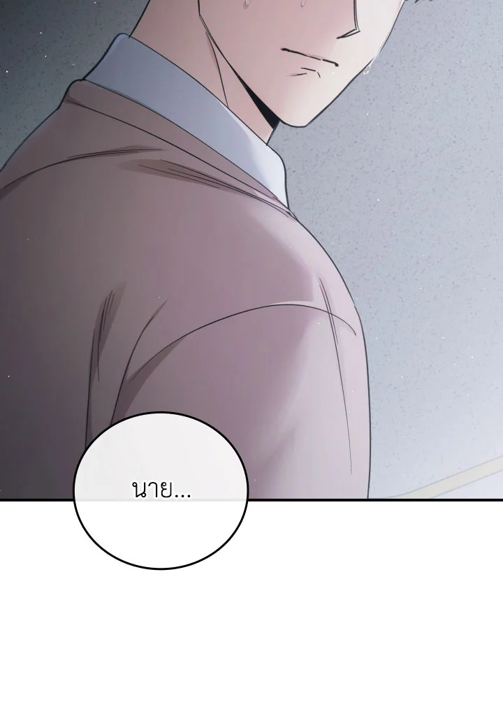 หน้า 112