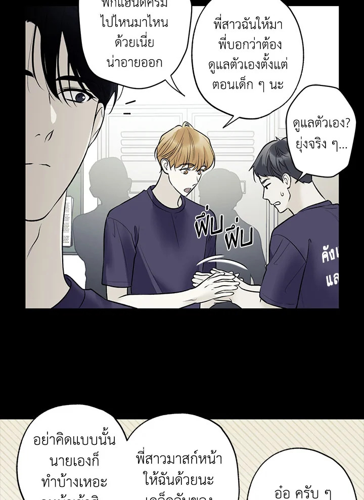 หน้า 31