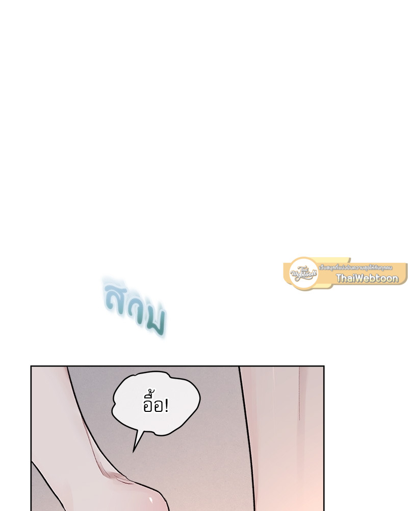หน้า 83