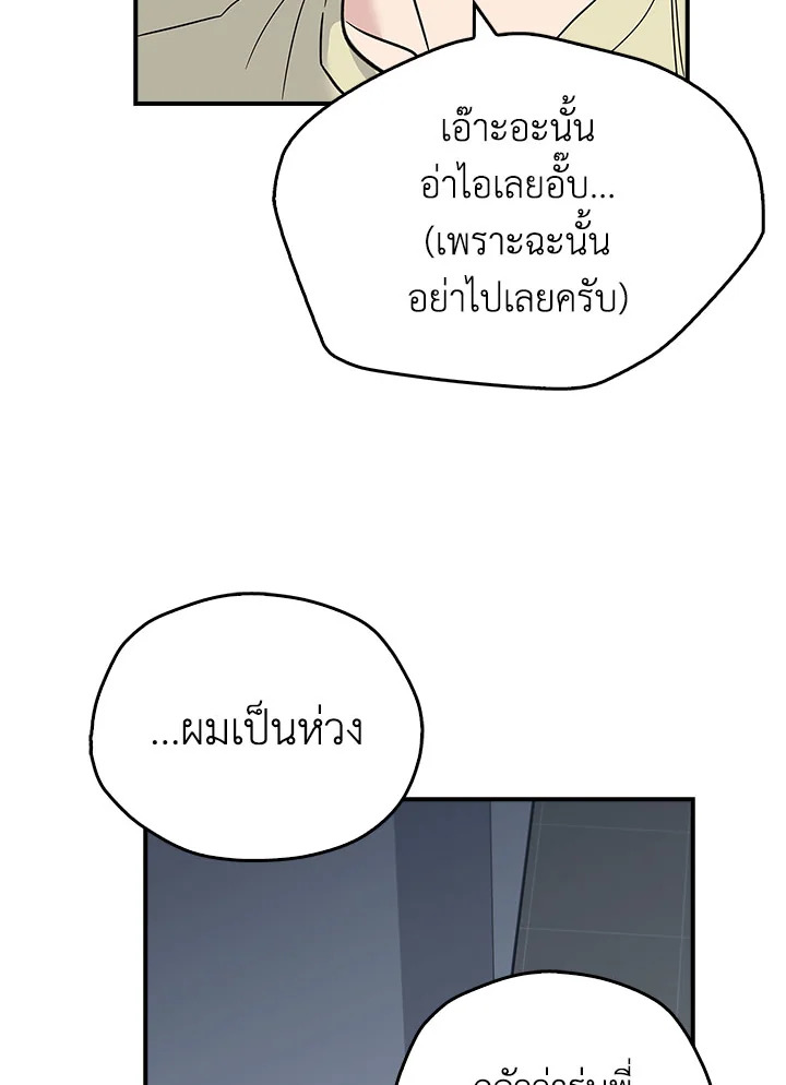 หน้า 91