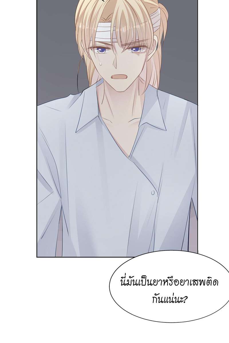 หน้า 31