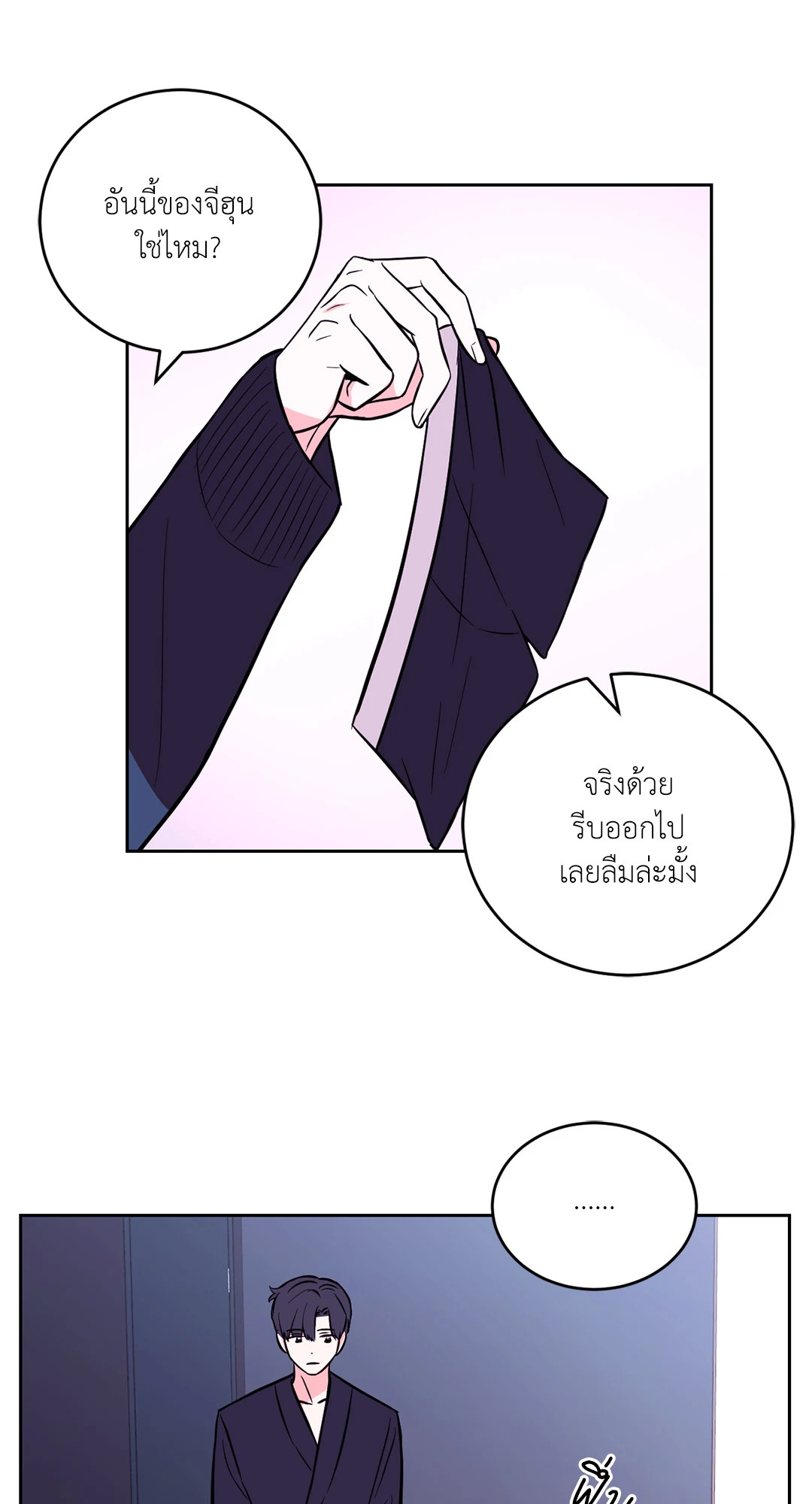 หน้า 52