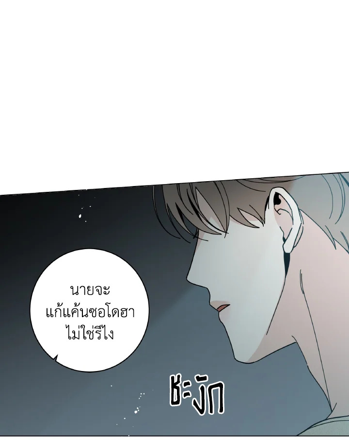 หน้า 92