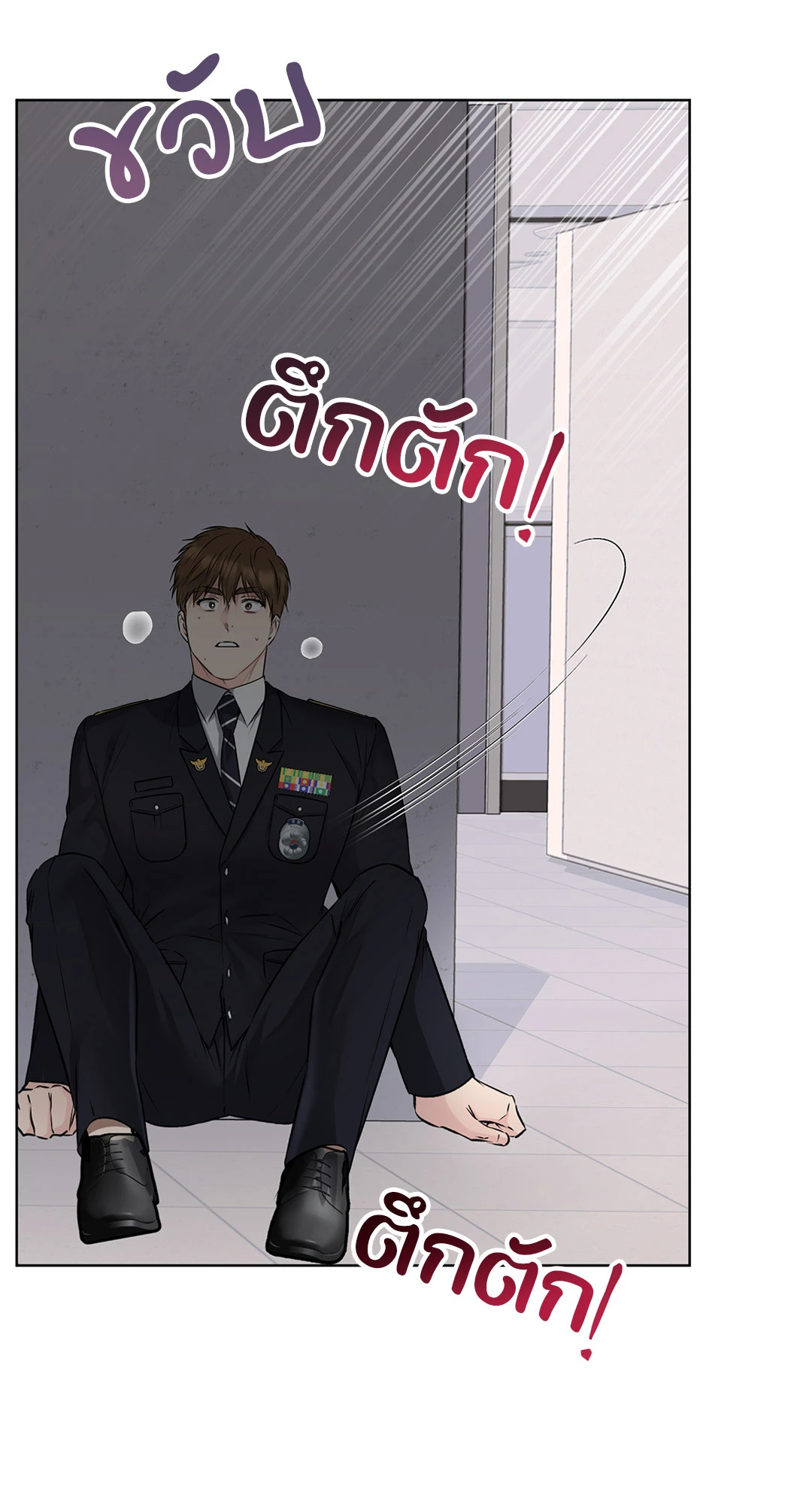 หน้า 29