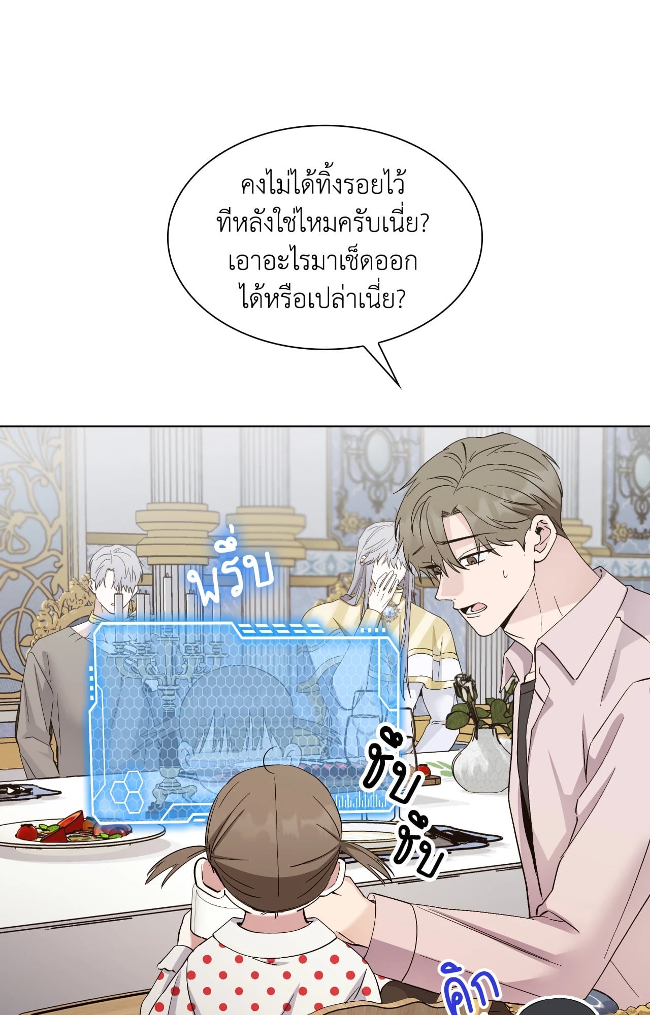 หน้า 69