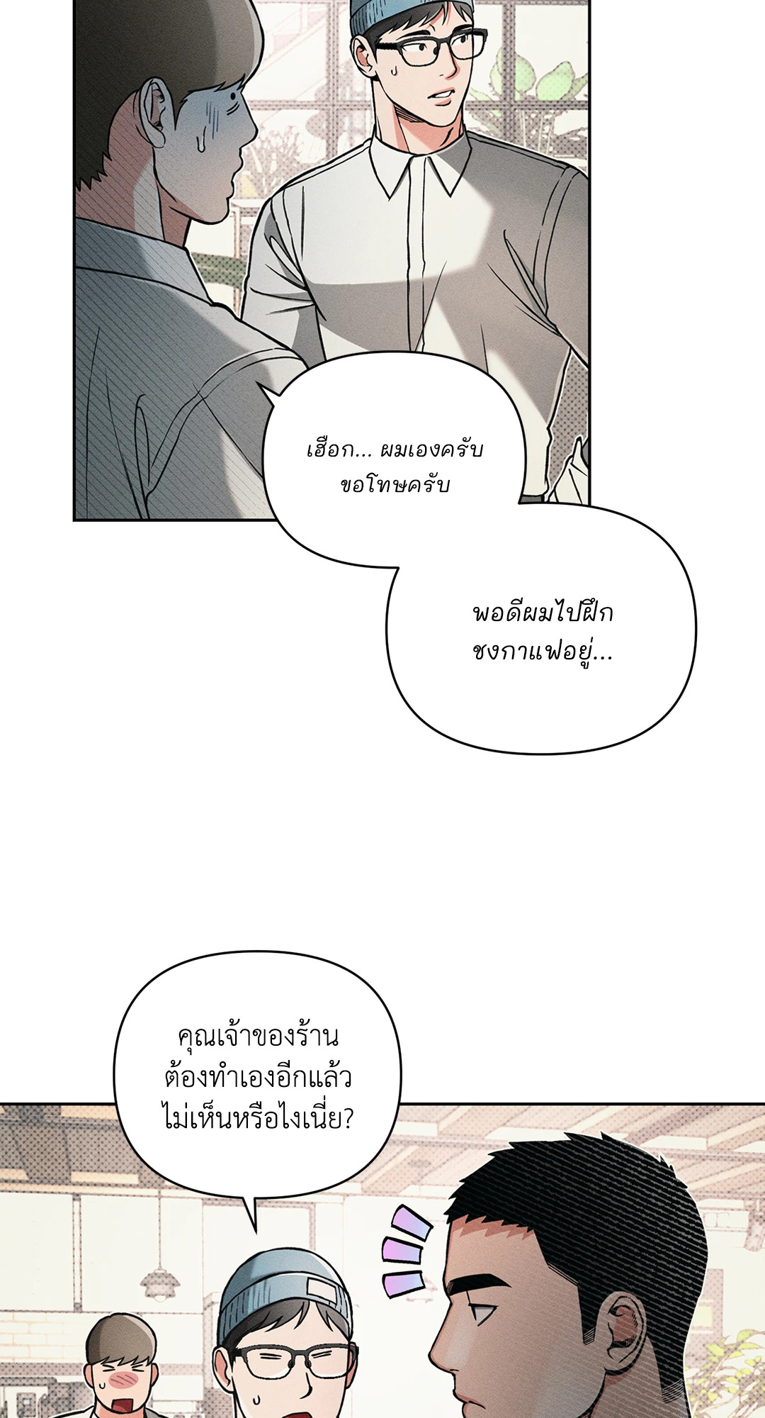 หน้า 35