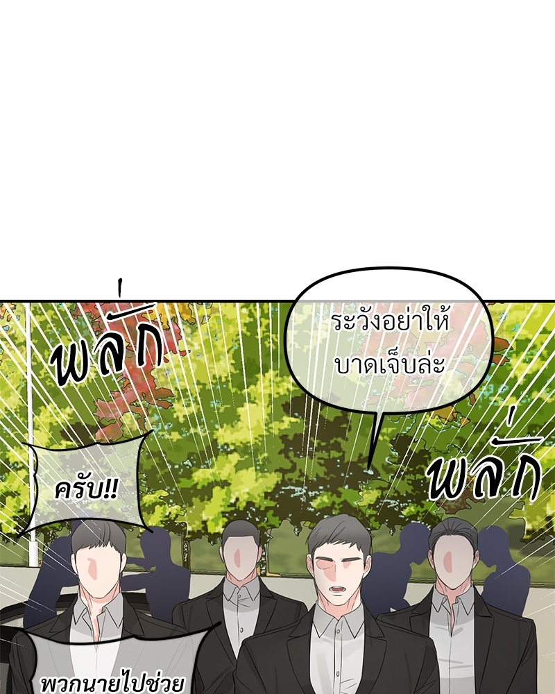 หน้า 76