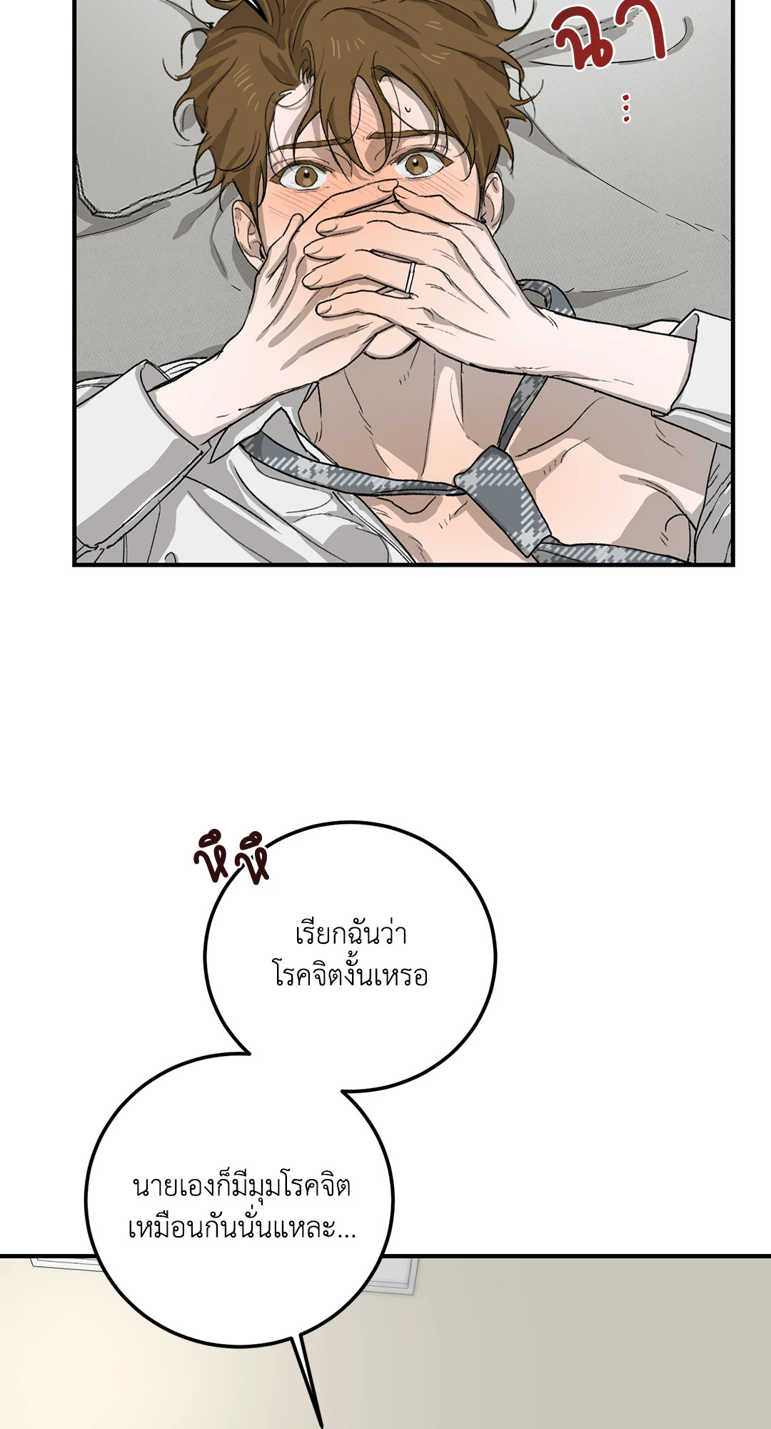 หน้า 75