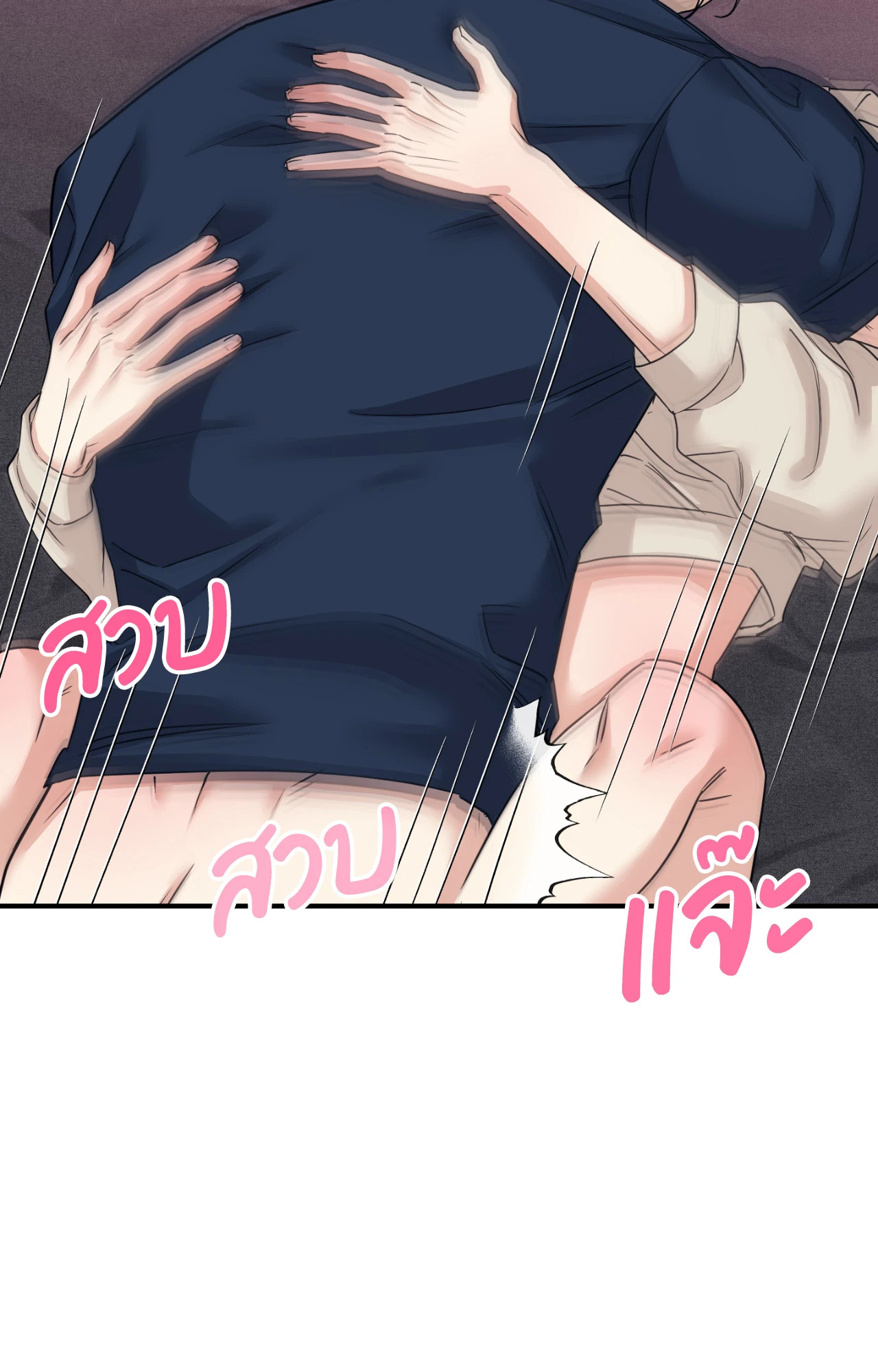 หน้า 43