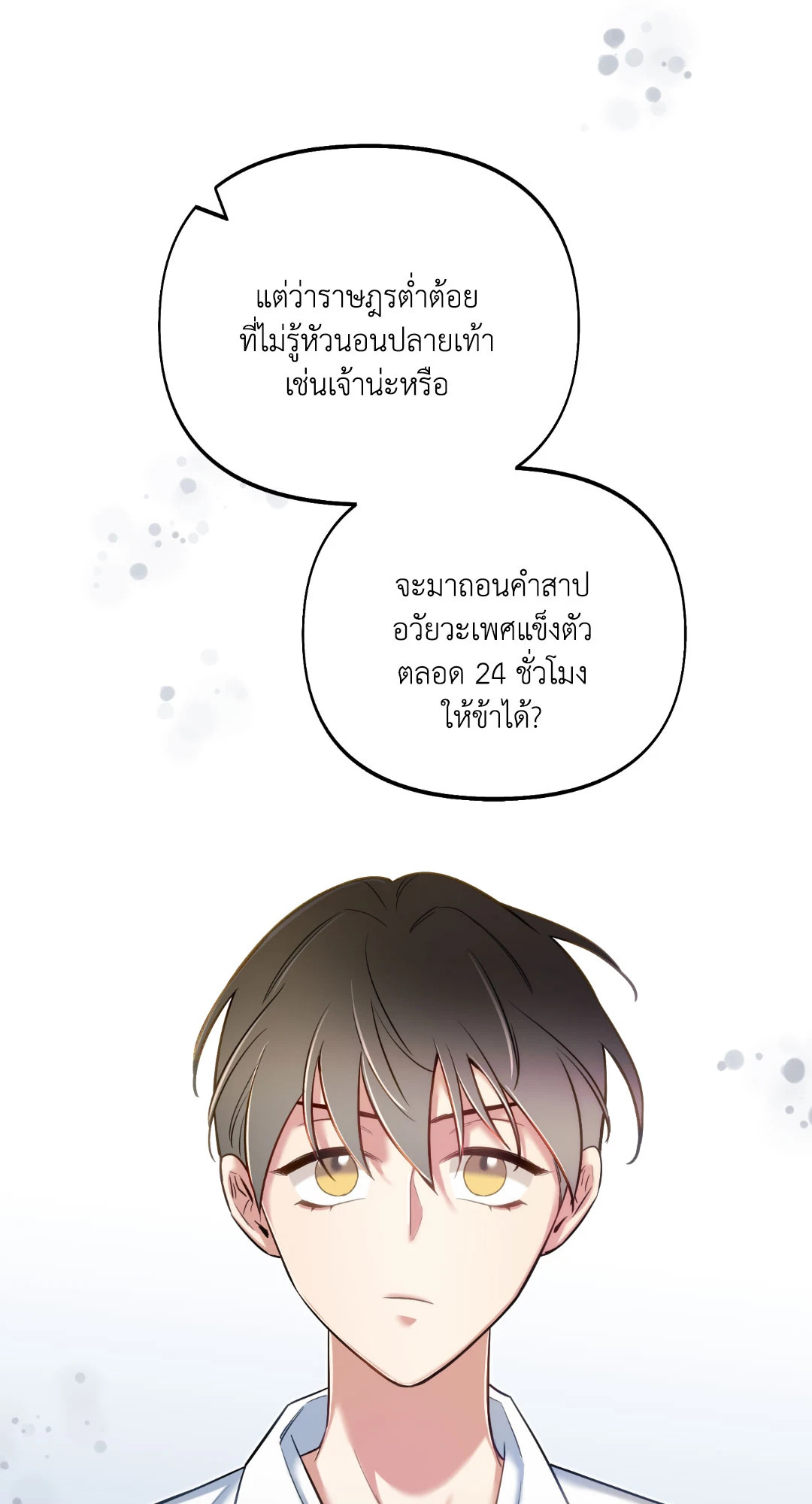 หน้า 64