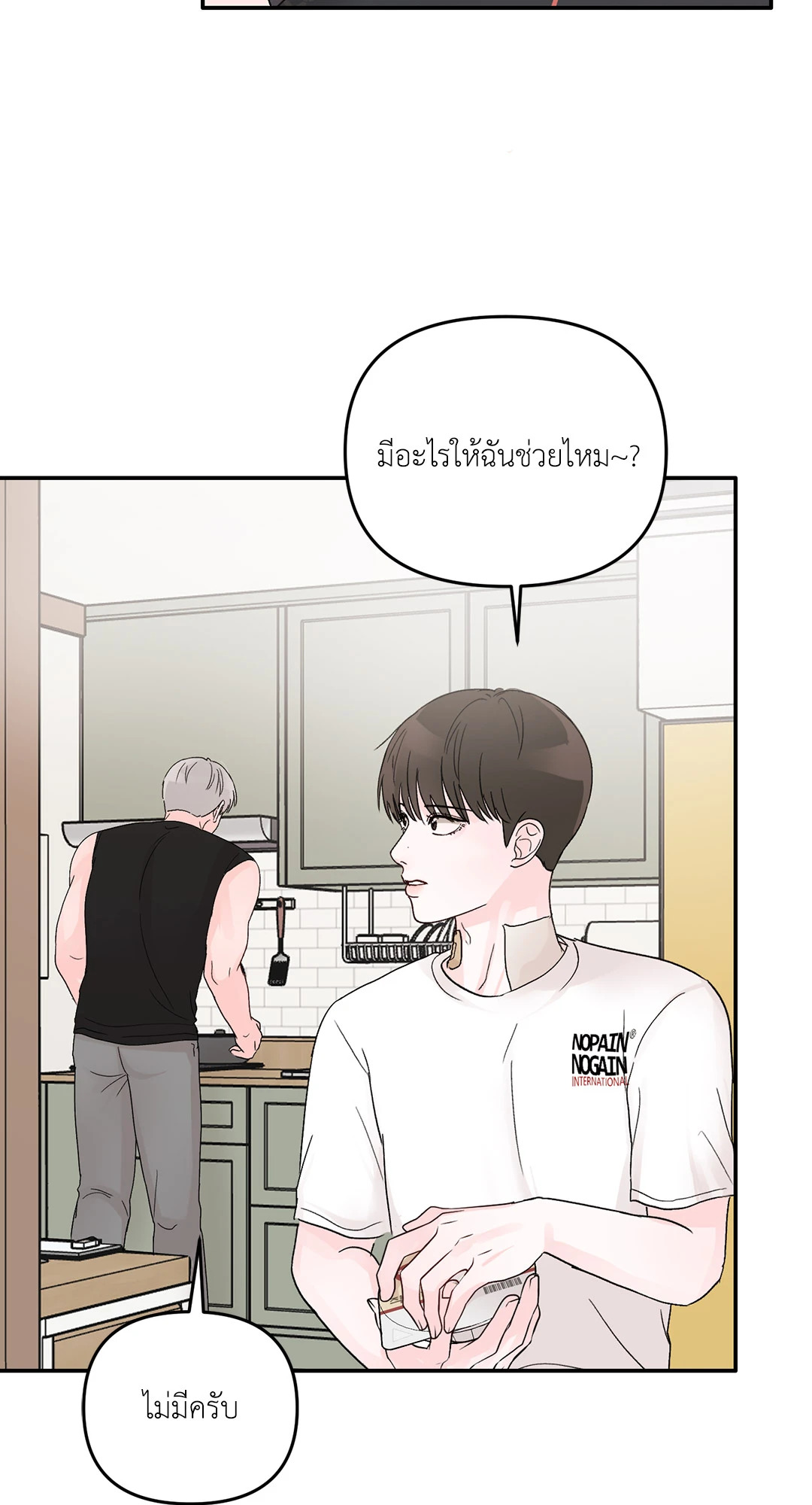 หน้า 32