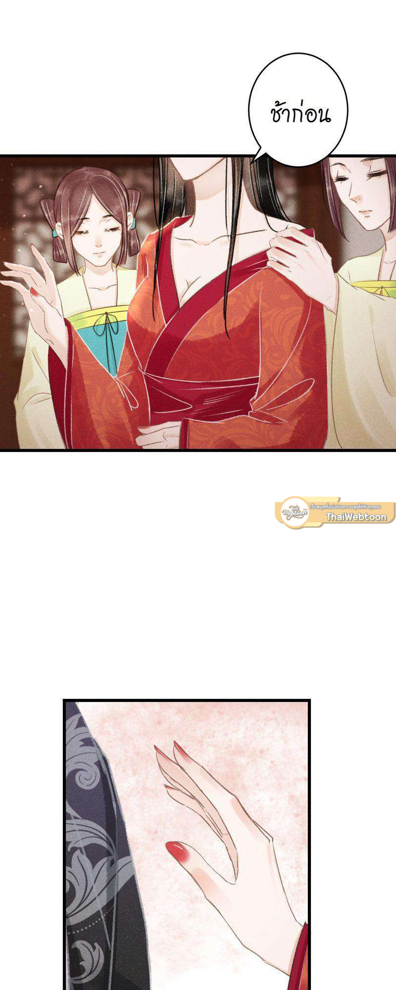 หน้า 26