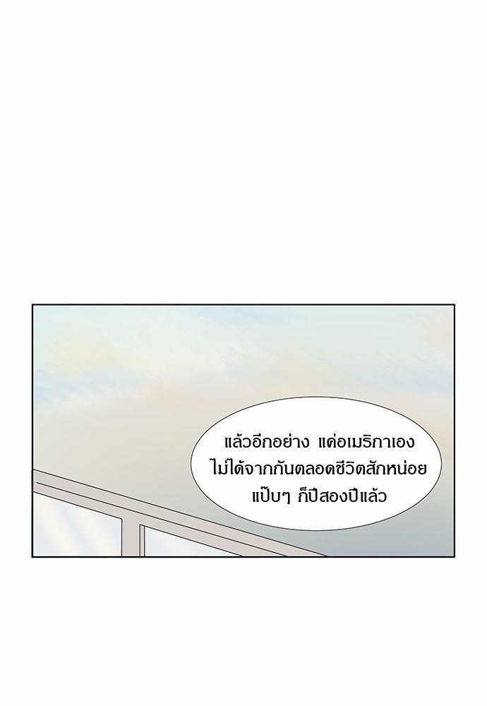 หน้า 90