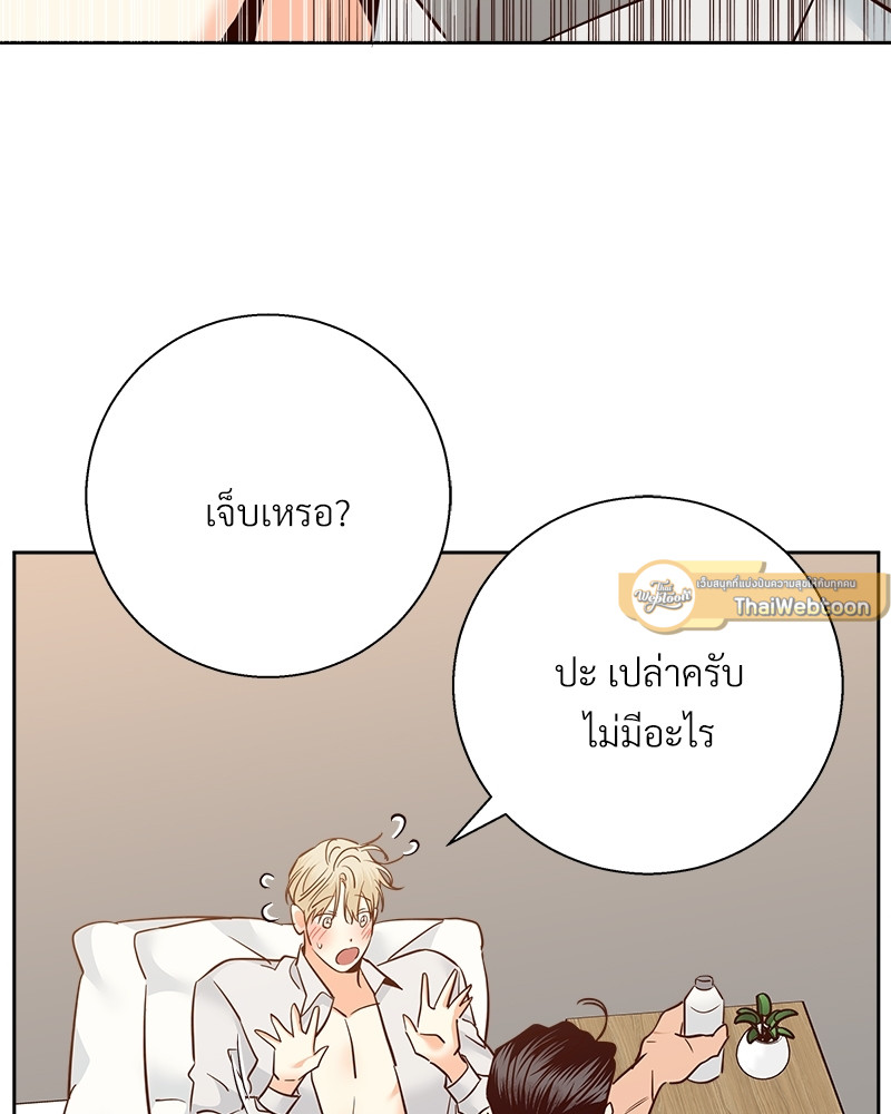 หน้า 93