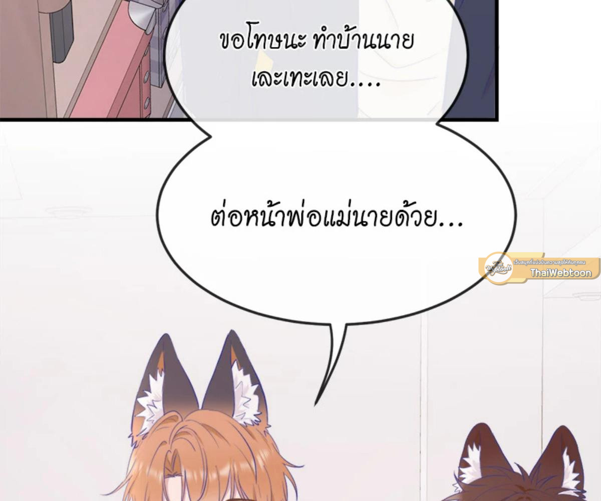 หน้า 79