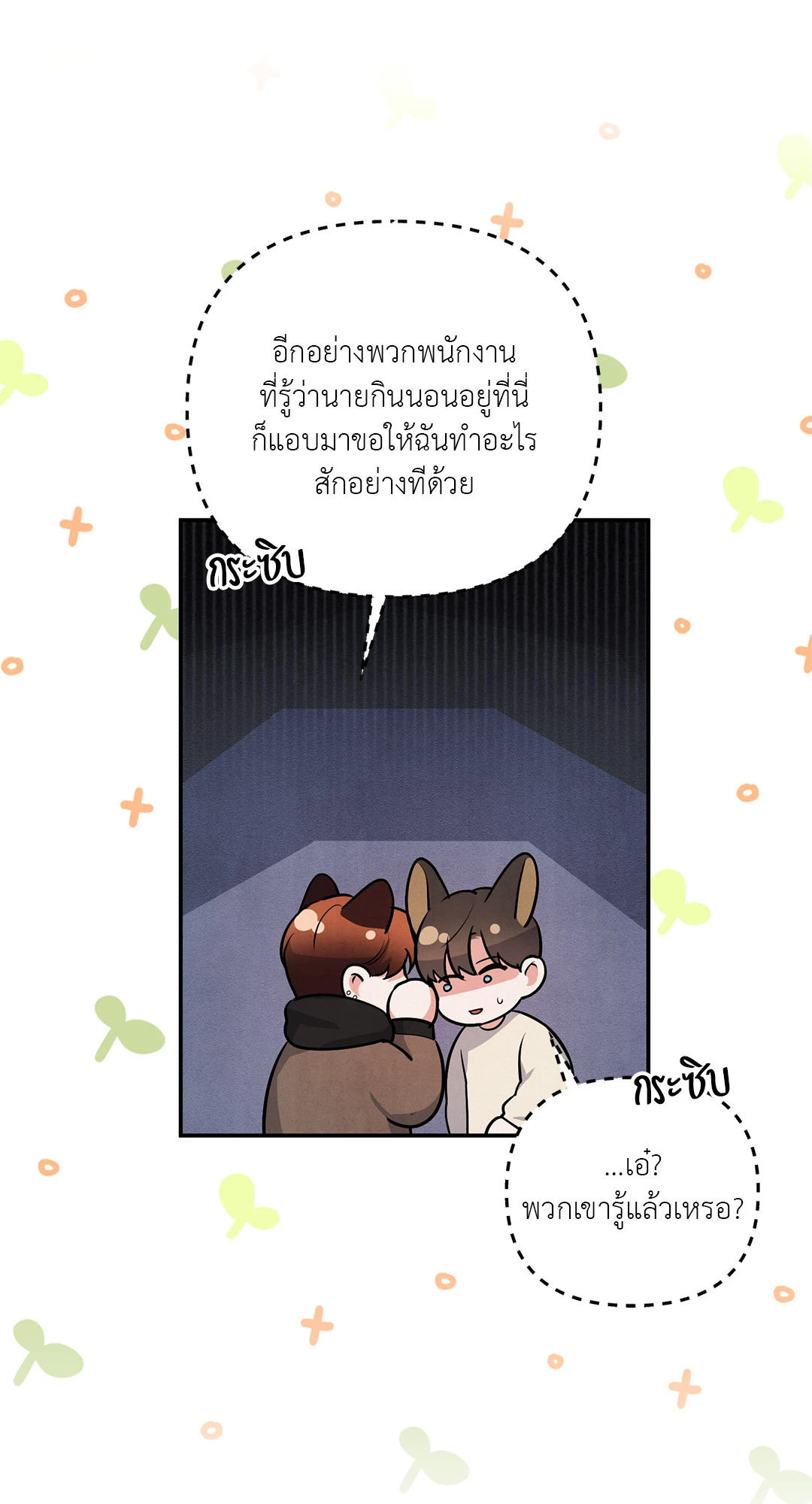 หน้า 24
