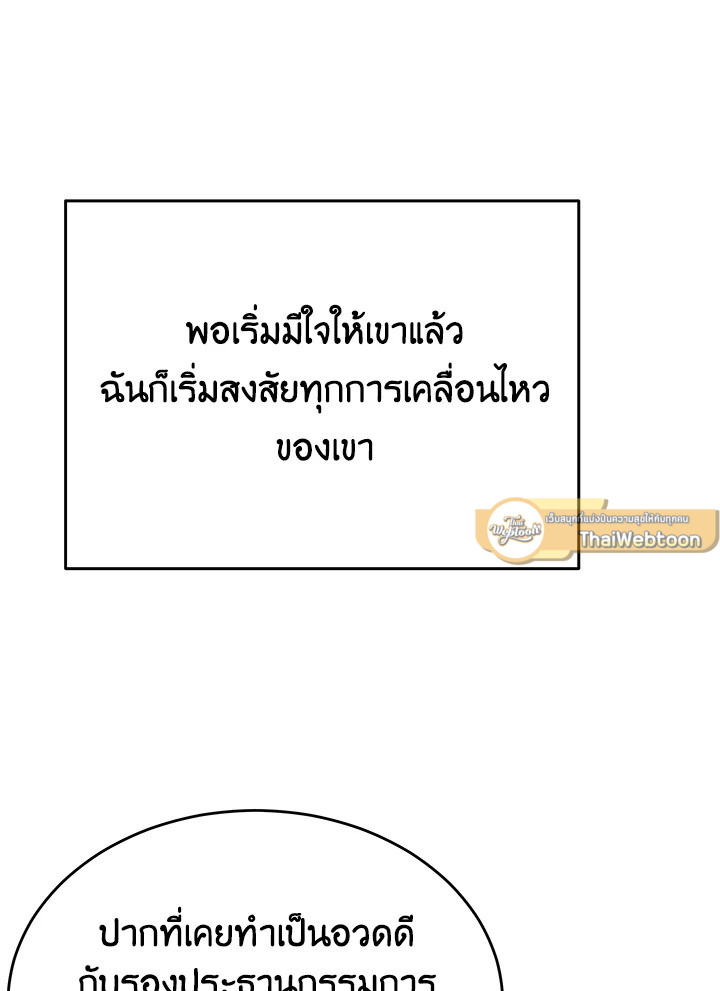 หน้า 95