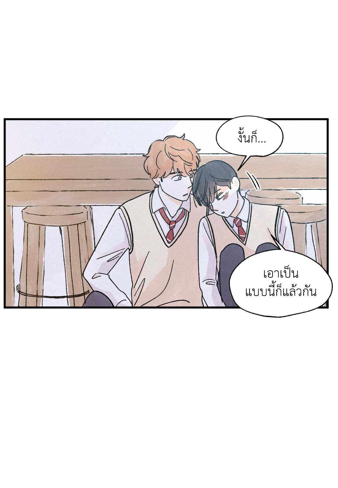 หน้า 50