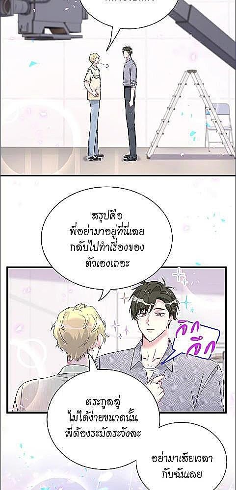 หน้า 23
