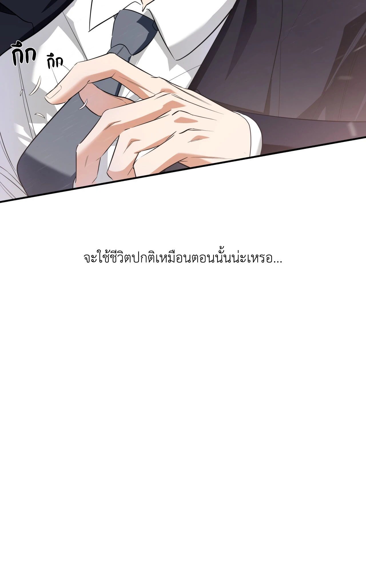หน้า 84