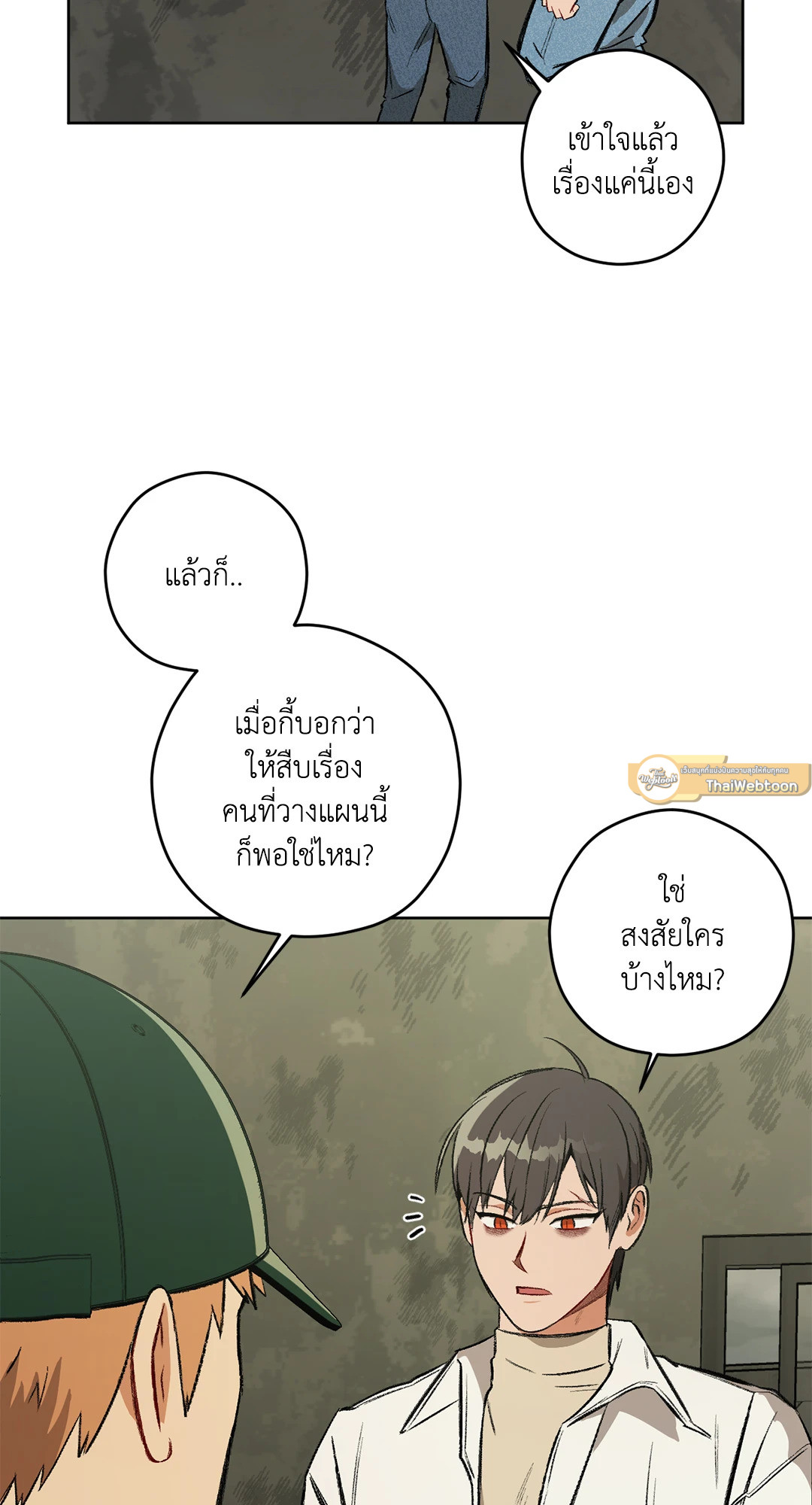 หน้า 87