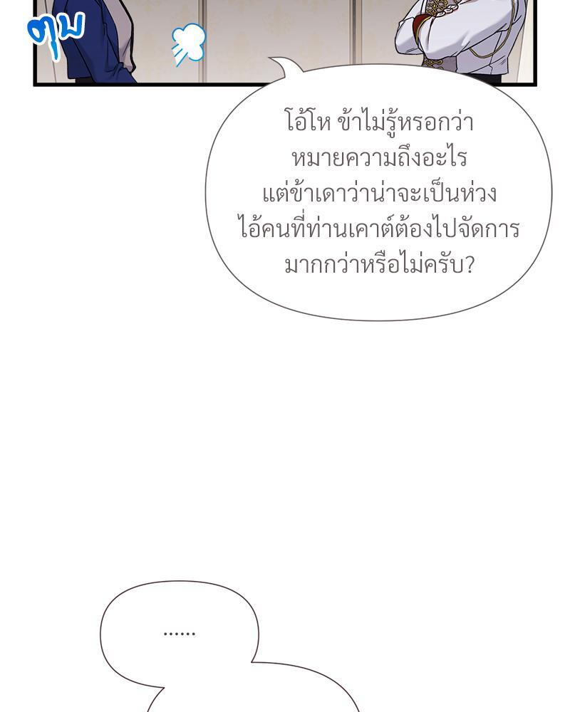 หน้า 104