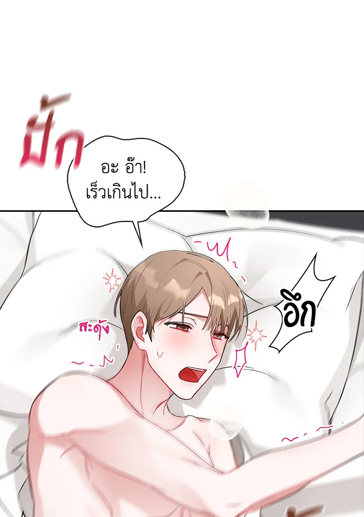 หน้า 73