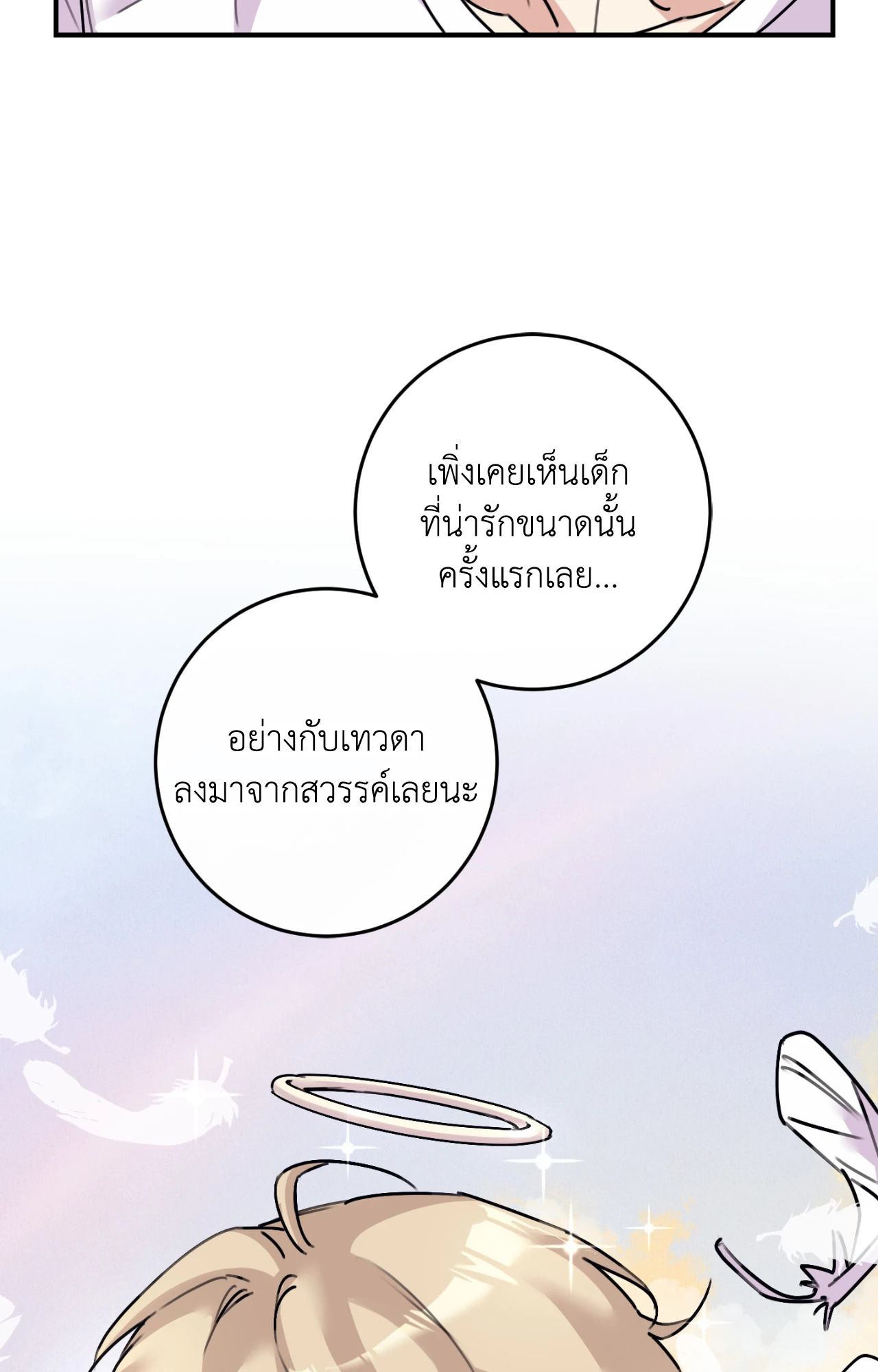 หน้า 78