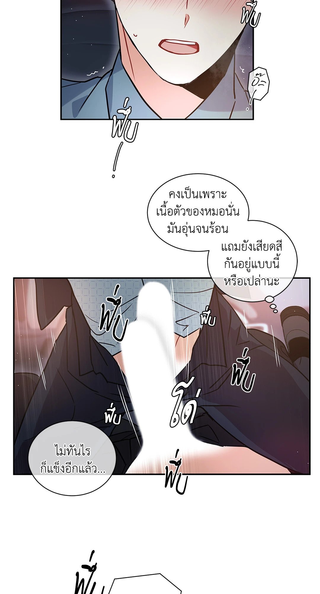 หน้า 24