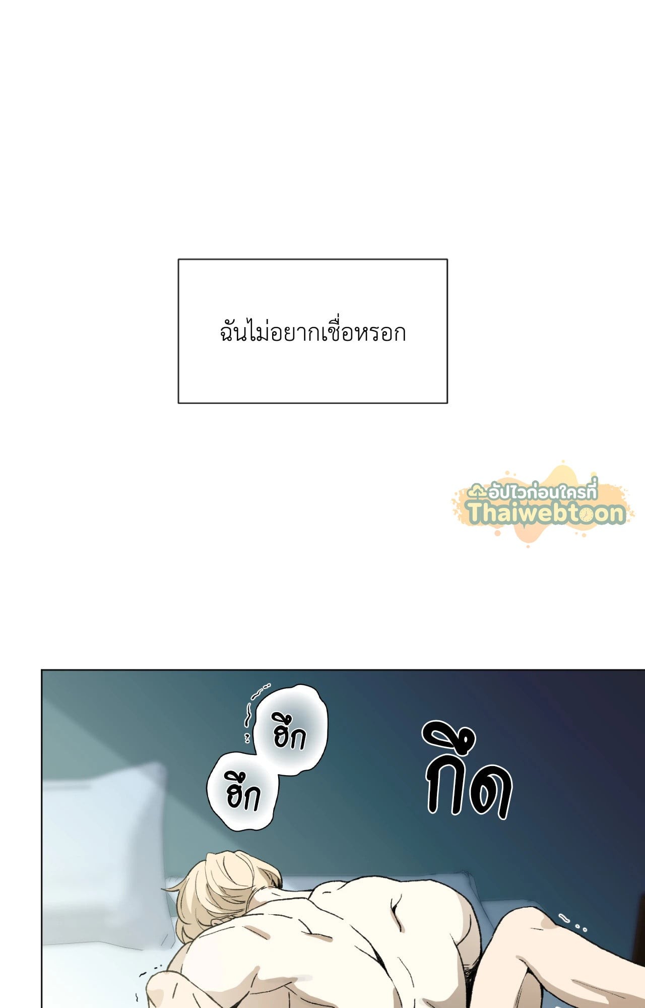 หน้า 92