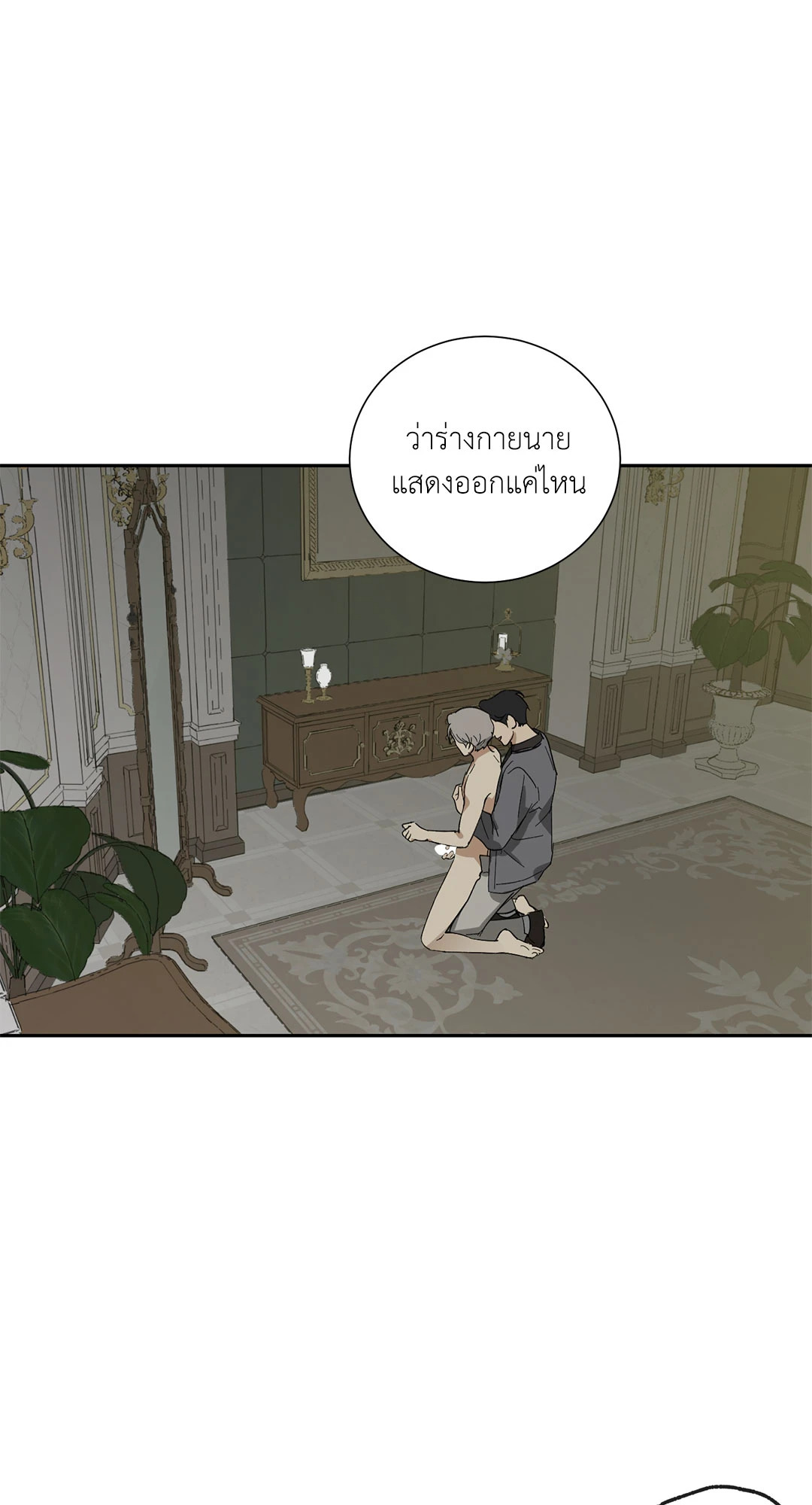 หน้า 60