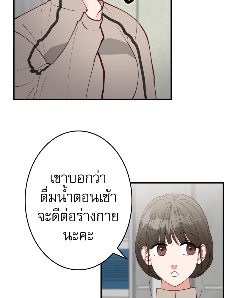 หน้า 89
