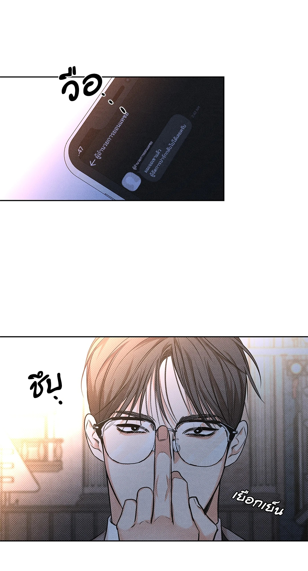 หน้า 46