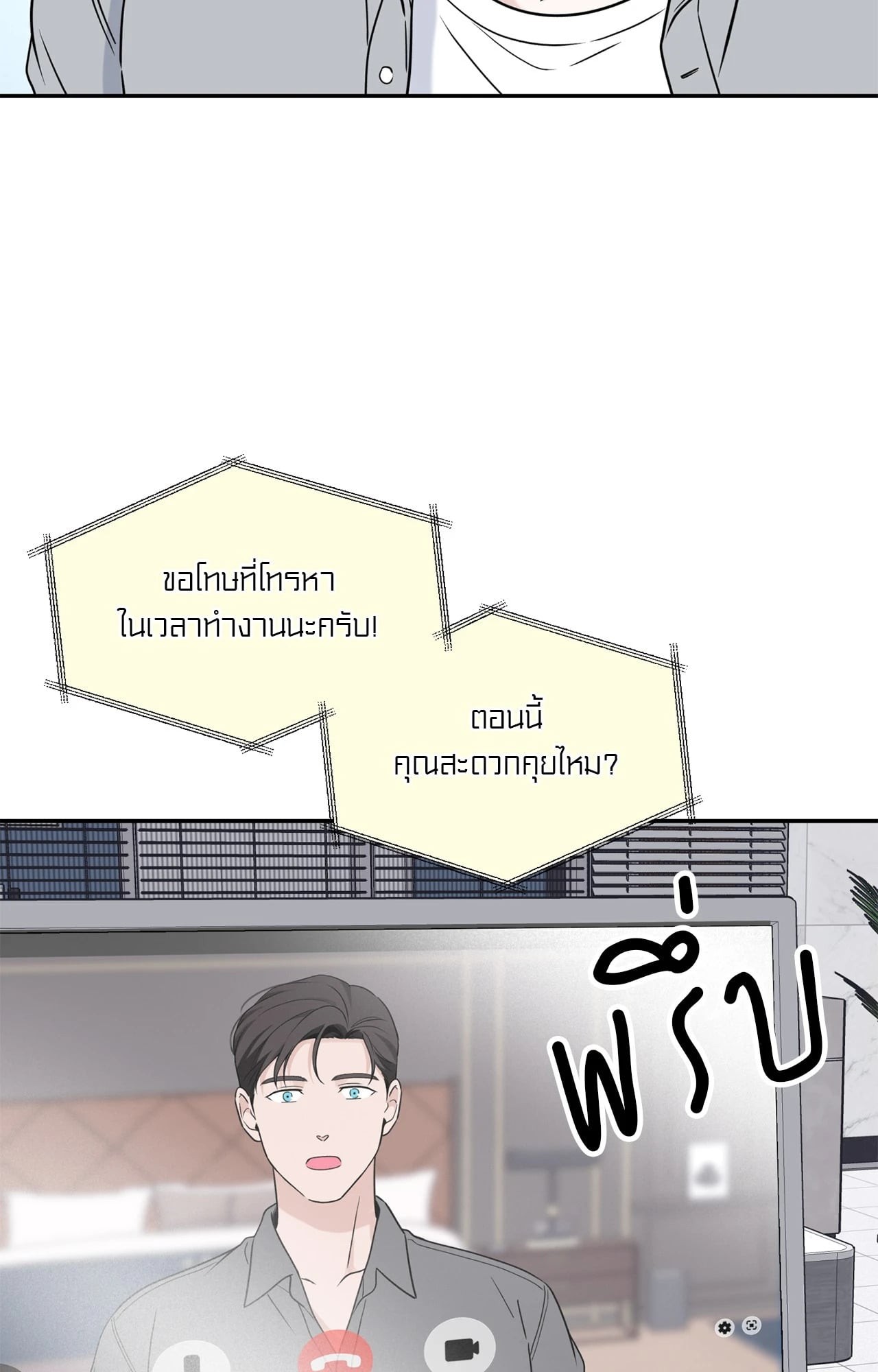 หน้า 54