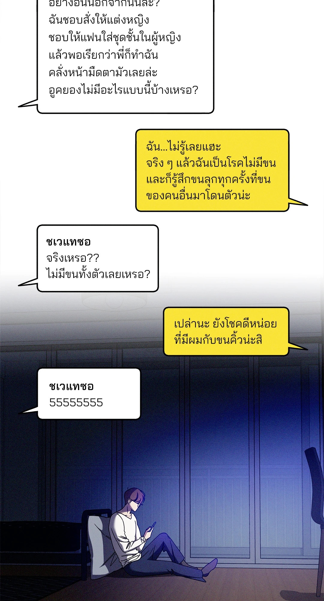 หน้า 39